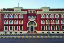 جامعة