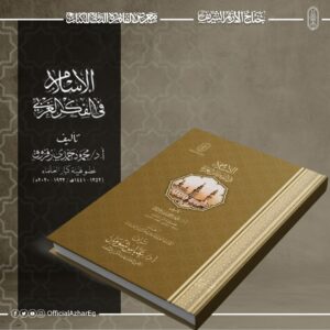 معرض الكتاب