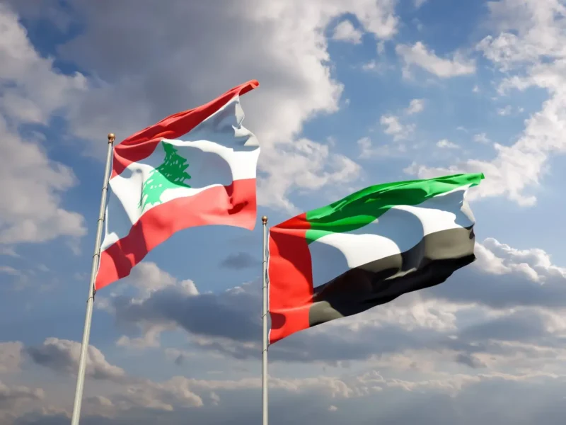 بيروت