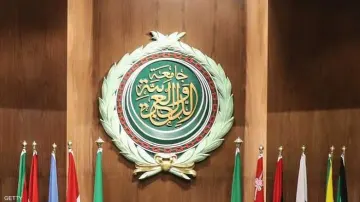 العربية